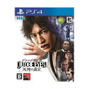JUDGE EYES (ジャッジ アイズ) :死神の遺言 - PS4