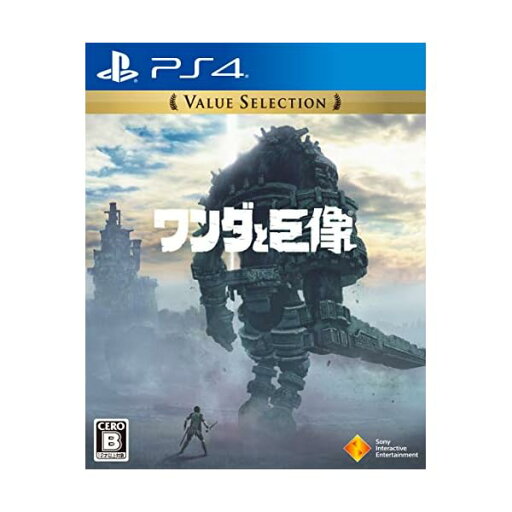 【PS4】ワンダと巨像 Value Selection 【PS4】ワンダと巨像 Value Selection