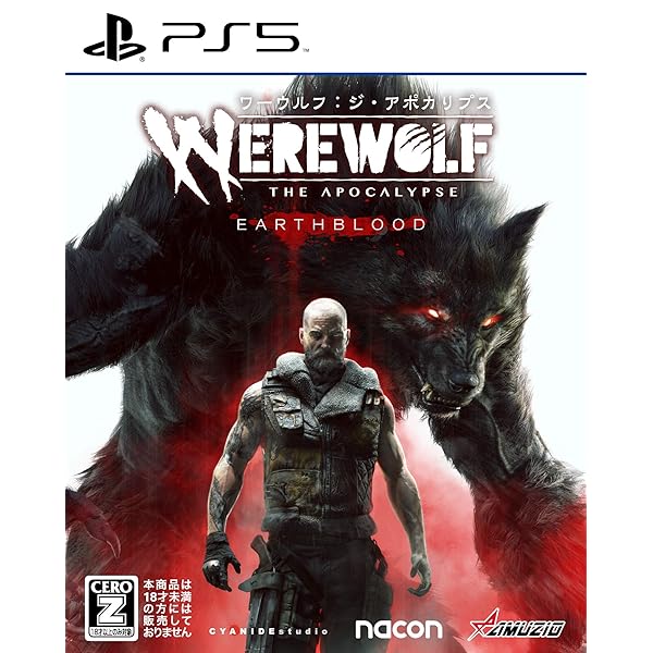PS5版 ワーウルフ:ジ・アポカリプス【CEROレーティング「Z」】