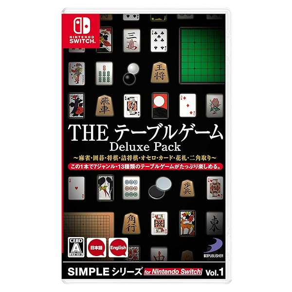 SIMPLE꡼ for Nintendo Switch Vol.1 THE ơ֥륲 Deluxe Pack ~ϸ롦...