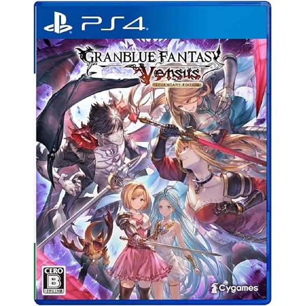 グランブルーファンタジー ヴァーサス レジェンダリーエディション - PS4