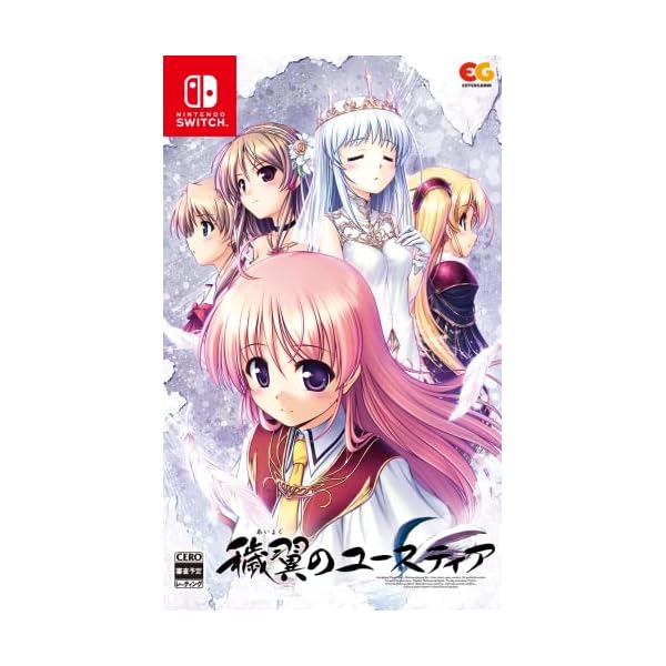 穢翼のユースティア - Switch