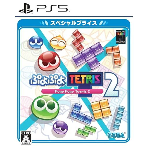 ぷよぷよテトリス2 スペシャルプライス - PS5 ぷよぷよテトリス2 スペシャルプライス - PS5