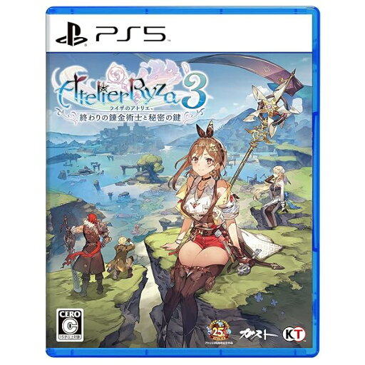 【PS5】ライザのアトリエ3 ~終わりの錬金術士と秘密の鍵~ 【PS5】ライザのアトリエ3 ~終わりの錬金術士と秘密の鍵~
