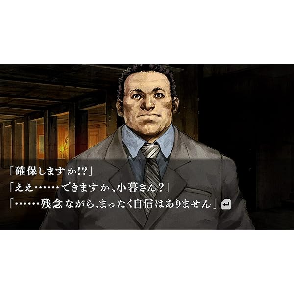 【中古】PS5ソフト トリップワールドDX DELUXE EDITION