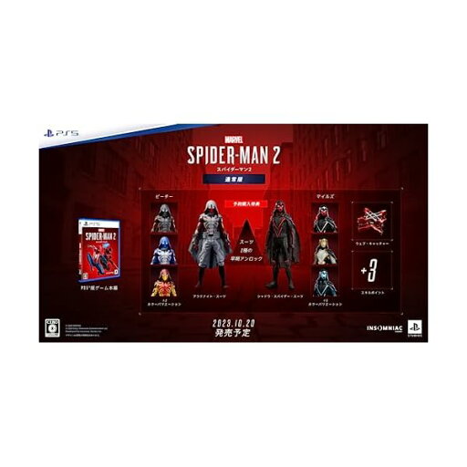 【中古】PlayStation5 デジタル・エディション用カバー コズミックレッド