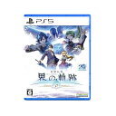 PS5版 英雄伝説 界の軌跡 -Farewell, O Zemuria- 通常版