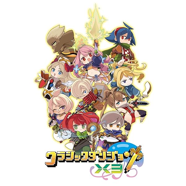 クラシックダンジョンX3 - PS5