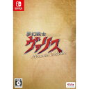 夢幻戦士ヴァリス Memorial Collection - Switch