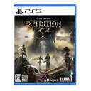 Clair Obscur: Expedition 33(クレールオブスキュール:エクスペディション33) - PS5