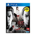 龍が如く 極 新価格版 - PS4(2)