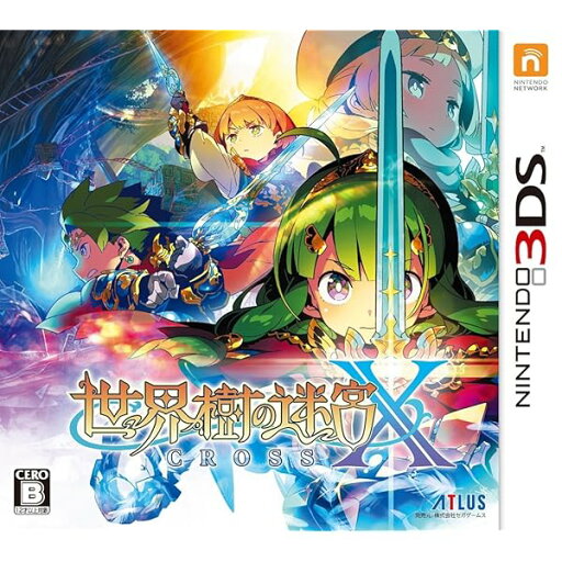 世界樹の迷宮X (クロス) - 3DS 世界樹の迷宮X (クロス) - 3DS