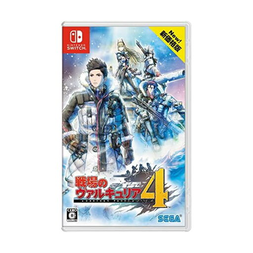戦場のヴァルキュリア4 新価格版 - Switch 戦場のヴァルキュリア4 新価格版 - Switch