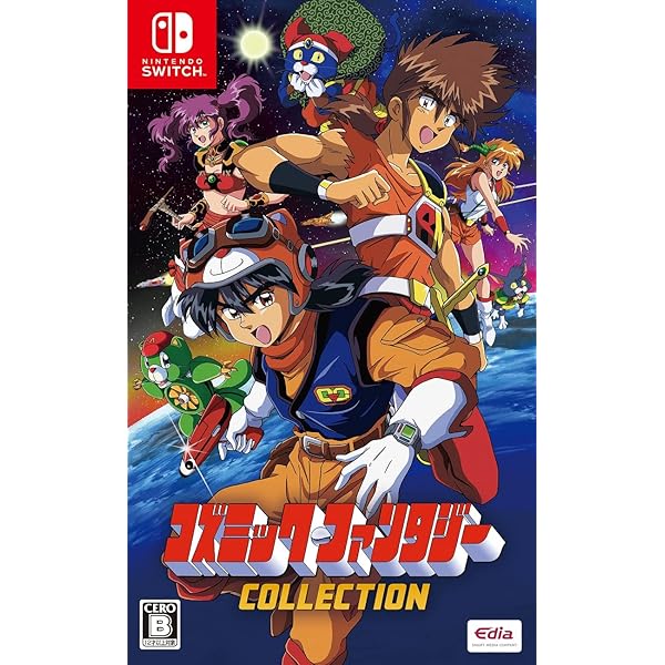 コズミック・ファンタジーCOLLECTION - Switch