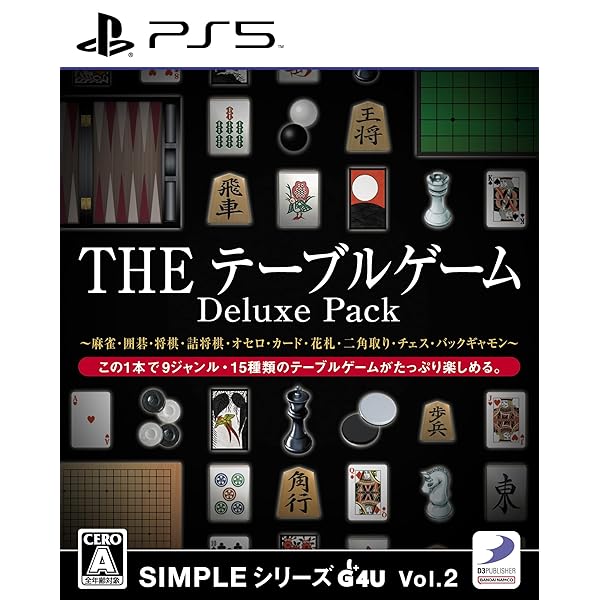 SIMPLE꡼G4U Vol.2 THE ơ֥륲 Deluxe Pack -PS5
