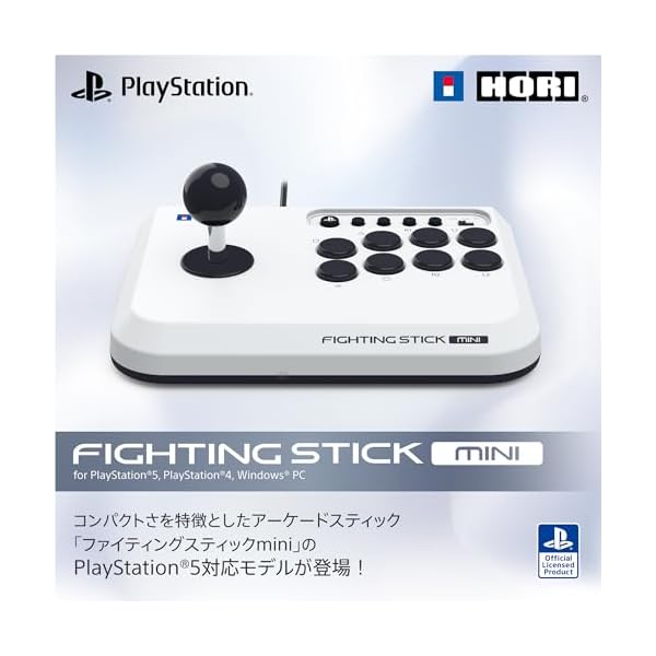 ファイティングスティック mini for PlayStation®5, PlayStation®4, Windows® PC