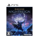 【PS5】ELDEN RING NIGHTREIGN 【数量限定特典】ジェスチャー「雨よ!」同梱