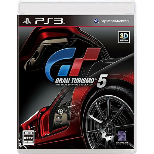 グランツーリスモ 5(通常版) - PS3 グランツーリスモ 5(通常版) - PS3