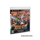 ドラゴンクエストヒーローズII 双子の王と予言の終わり - PS3