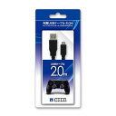 【PS4対応】ホリ 充電USBケーブル スマートフォン 2.0m for ワイヤレスコントローラー DUALSHOCK4