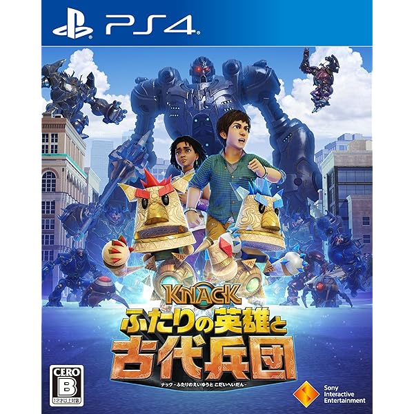 【PS4】KNACK ふたりの英雄と古代兵団