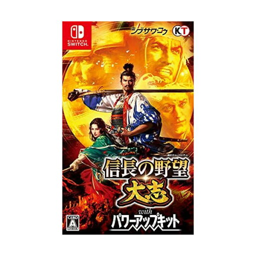 信長の野望・大志 with パワーアップキット -Switch 信長の野望・大志 with パワーアップキット -Switch