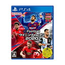 eFootball ウイニングイレブン 2020 - PS4
