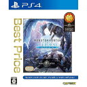 モンスターハンターワールド:アイスボーン マスターエディション Best Price
