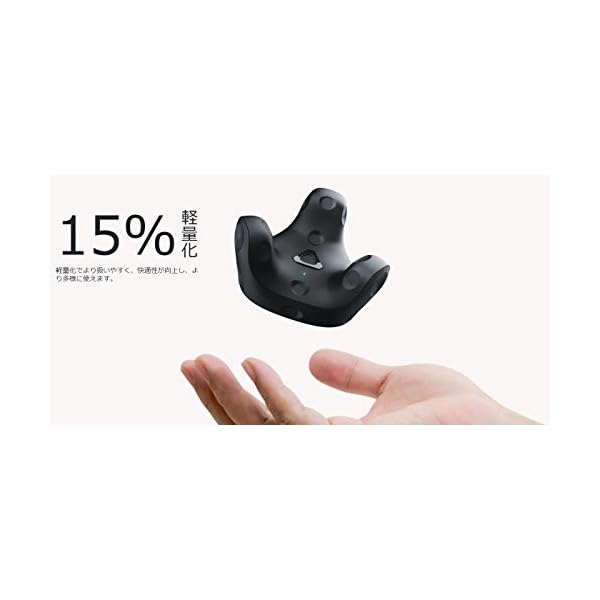 HTC VRヘッドセットアクセサリー VIVE トラッカー 3.0【国内正規品】