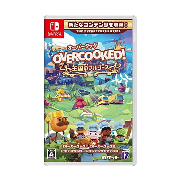 Overcooked! (R)- オーバークック 王国のフルコース - Switch