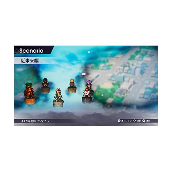 LIVE A LIVE(ライブアライブ) -Switch