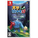 メグとばけもの -Switch 【特典】永久封入特典『魔界情報誌「THE MAKAI」』 同梱