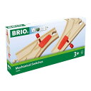 BRIO ツマミ付切替ポイント 33344