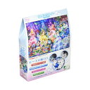 テンヨー(Tenyo) 【日本製】 266ピース ピュアホワイト ぎゅっとシリーズ ジグソーパズル ディズニー キャラクター ブリリアントドリーム (18.2x25.7cm) DPG-266-564 サービスカード付き
