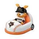 タカラトミー トミカ プロ野球トミカ 読売ジャイアンツ マスコットカー ミニカー おもちゃ 3歳以上(3)