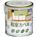 アサヒペン 塗料 ペンキ NEW水性インテリアカラー和室カベ 0.7L 宇治色 水性 室内 壁用 艶消し 1回塗り 無臭 防カビ 低VOC シックハウス対策品 ...