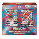 ポケモンカードゲーム ソード&シールド VSTAR & VMAX ハイクラスデッキ デオキシス