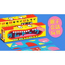 角刈書店 ガムトークこども | 子どもと楽しく会話が広がるボードゲーム(6歳以上)