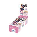 ヴァイスシュヴァルツブラウ ブースターパック HoneyWorks ~告白実行委員会~ BOX