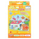 サンスター文具 それいけ!アンパンマン はじめてのジグソーパズル Step3 おれんじ 5280009E