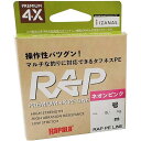 ラパラ(Rapala) ラップライン PE 150m 1.5号 ネオンピンク RAP150PE15NP