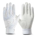 ディマリニ(DeMARINI) バッティンググラブ 両手用 高校野球対応 DM-2 WB5745201XL ホワイト XL