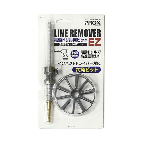 プロックス(PROX) ラインリムーバー電動ドリル用ビットEZ