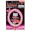 がまかつ(Gamakatsu) LUXXE 桜幻 カスタムフックリーダー徳用15m 19-346 6号
