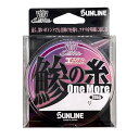サンライン(SUNLINE) ソルティメイト 鯵の糸エステル ワンモア 200m ビビッドパープル 0.2号