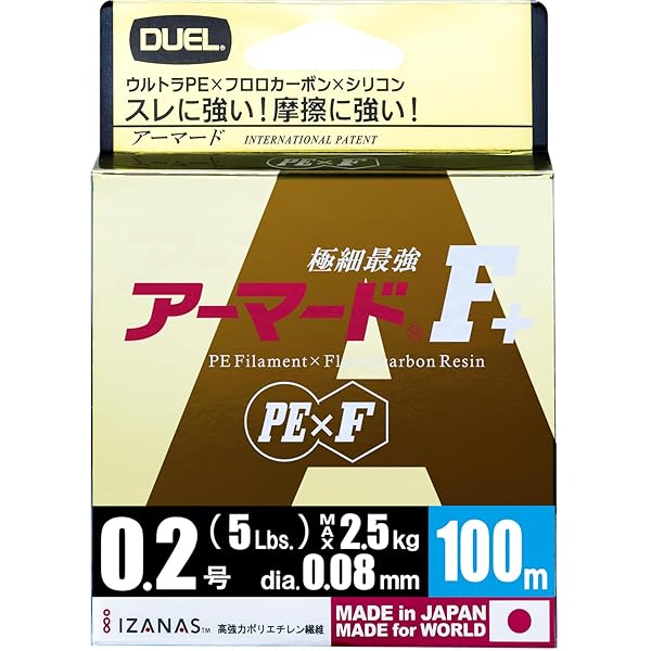 DUEL(デュエル) PEライン 0.2号 アーマード F+ 100M 0.2号 GY ゴールデンイエロー H4000-GY