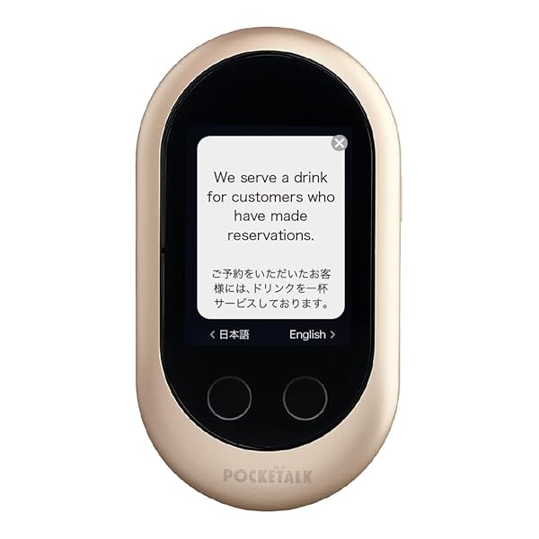 POCKETALK W(ポケト-クW) WiFiモデル ゴ-ルド W1PWG