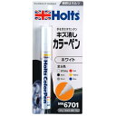 ホルツ ペイント塗料 ペンタイプ塗料 カラーペン ホワイト 13ml Holts MH6701 手を汚さす簡単キズ消し(2)
