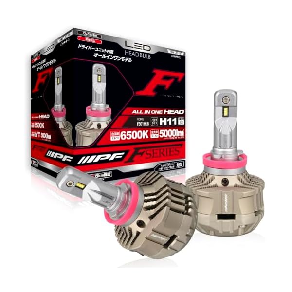 IPF ヘッドライト LED 車用 H11 5000lm 6500K ホワイト 12V 24V兼用 2本入 車検対応 ドライバーユニット一体型 冷却ファン内蔵 ノイズ対策済 ハイスペックモデル 【用品大賞受賞】 Fシリーズ F301HLB