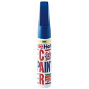 ホルツ 純正塗料 タッチアップ・補修ペン カラータッチ ホンダ車用 B520P ビビットブルーP 20ml Holts MH34050